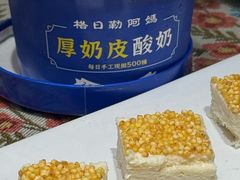 -格日勒阿妈蒙古厨房(新华广场店)