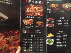 -自贡好吃客(科华店)