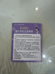 -安徽合肥韩美整形外科医院