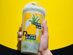 -眷茶(大卫城10楼店)