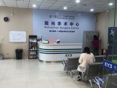 -武汉大学附属爱尔眼科医院(湖北总院)