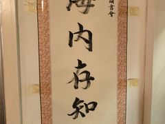 -武汉境自在書店