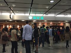 -添好运点心专门店(中环IFC店)