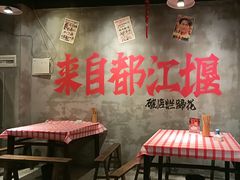 -老方桌烂蹄花川菜馆(九龙坡店)
