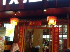 -茂港柏香(侨港路店)