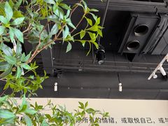 -Pekaa啤咖食肆Coffee&Bistro
