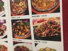 菜单-冯鱼头火锅(青蓝山美食一条街店)