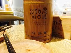 -长颈鹿的口袋钵钵鸡(市南店)