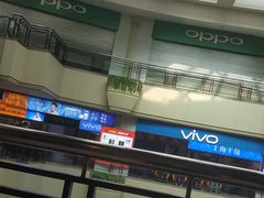 -大奥通讯商城(名品商厦店)