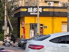 -味多美蛋糕(东直门店)