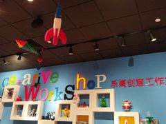 -上海乐高探索中心