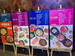 -79号渔船海鲜饭店(宝安店)