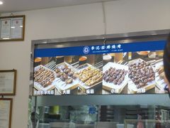 -宛平李记小吃(东关街店)