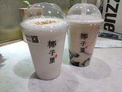 -椰子里·椰子甜品专门店(天河南店)