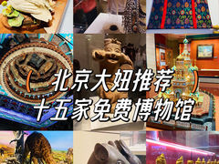 -中国国家博物馆