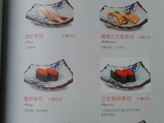 菜单-和枫(众意路店)