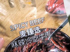 -麦德龙(青羊店)