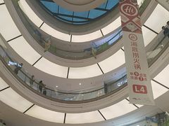 -合肥蜀山万象汇