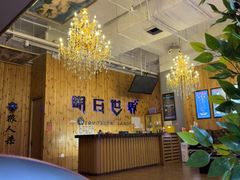 -明日世界密室轰趴·剧本桌游·箭馆团建(国贸店)