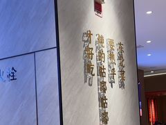 -北大荒人•新东北菜(青岛银座店)