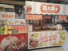 -盒马鲜生(枣园路店)