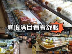 -盒马鲜生(丁香国际店)