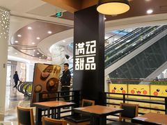 -满记甜品(南京虹悦城三店)