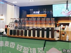 -萃茶师(琅西店)