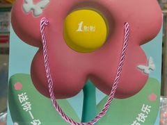 -1点点(爱华店)