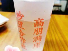 -炒豆合作社(东四总店)