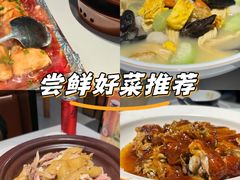 -秋色客家菜(南山店)