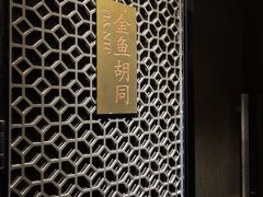 -万丽轩·粤菜(王府井金茂万丽酒店)