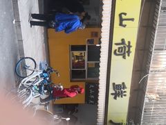 -文山荷鲜居(翠湖店)