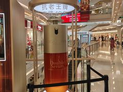 -天虹购物中心(深圳龙华店)