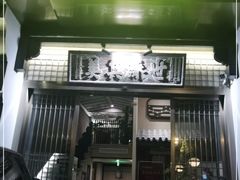 -姗娜娜足道·SPA(古北店)