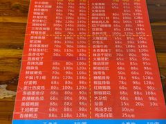 -三哥田螺(北书院街店)