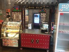 -全聚德(常州店)