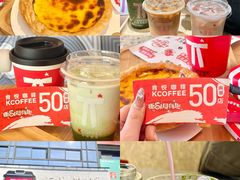 -肯悦咖啡(红山6979店)