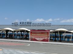 -茶卡盐湖