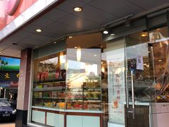 门面-长发西饼(道前店)