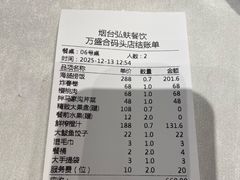 -万盛合(渔人码头店)