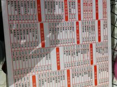 -海底捞火锅(泉城路店)