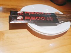 -阿里巴巴海鲜烧烤家常菜(黄岛店)
