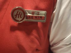 -海底捞火锅(万丰桥店)