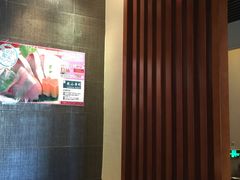 -乾山寿司(好运街店)