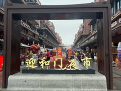 -求生煎包(武夷小区店)