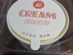 -凯司令西点房(虹桥路站店)