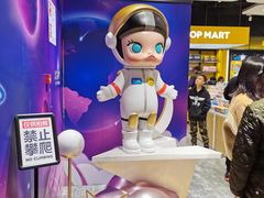 -泡泡玛特POPMART(武汉天地壹方店)