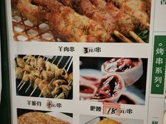 -清真祥和斋餐厅(蓟门小区店)