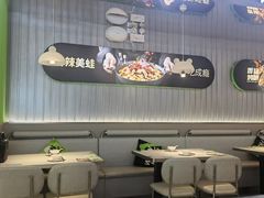 -蛙喔牛蛙(淮安吾悦店)